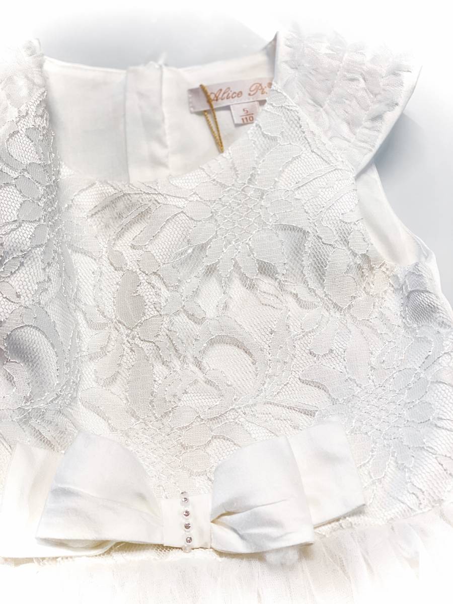 Abito da damigella con rouches in pizzo e tulle